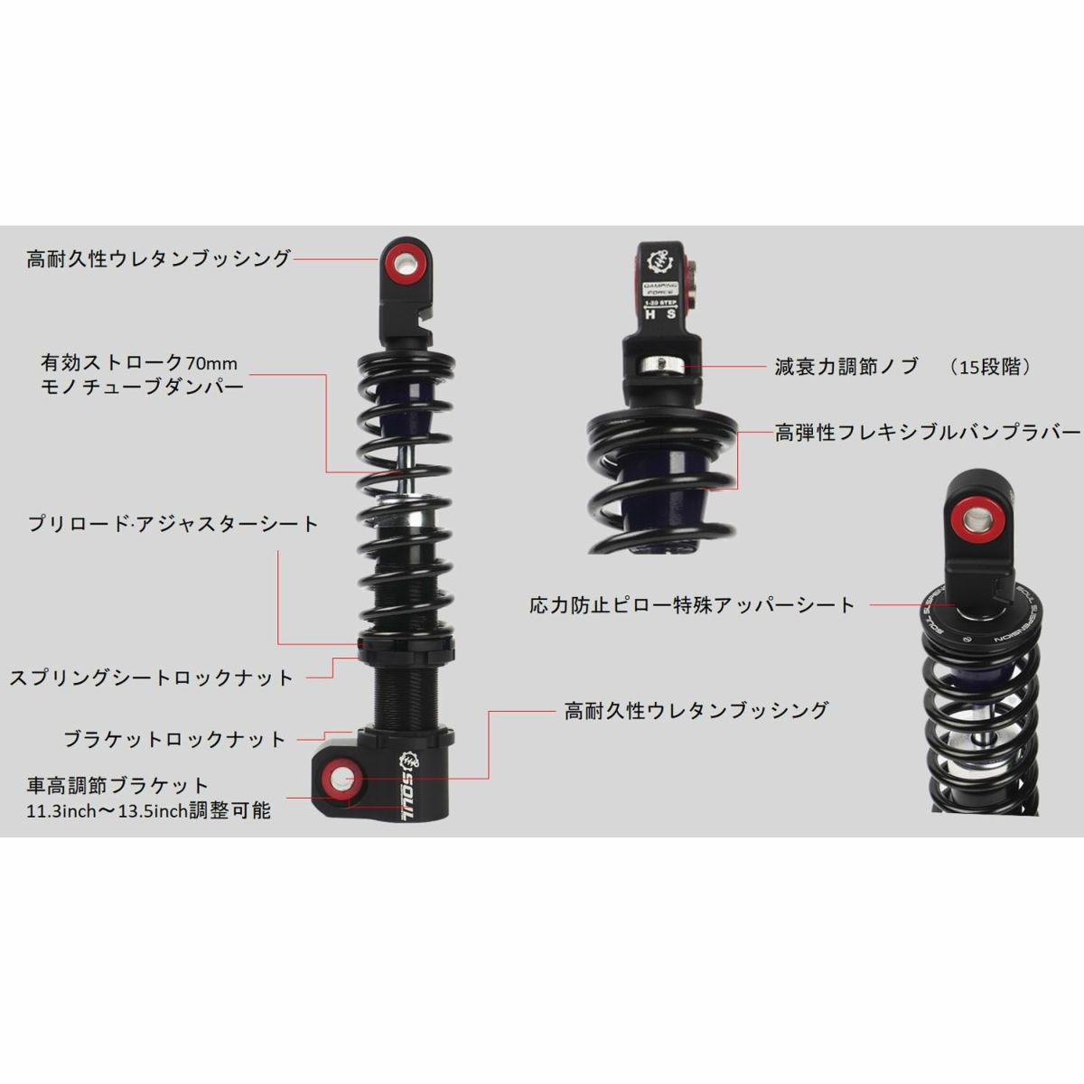 サスペンション業界に激震！？韓国発のメーカーSOULより”世界で唯一“の性能を持つハーレーツーリング・ソフテイル用高品質サスペンションが販売開始！3