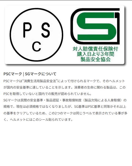 当時の時代背景を尊重しながら、現代に合う様作られたBuco（ブコ）のSG規格対応ジェットヘルメットがついに取り扱い開始！！3