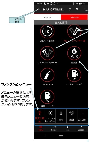 インジェクションチューニングでハーレーのポテンシャルを更に引き出し楽しもうっ♪♪　FUELPAK FP4  バンス＆ハインズ/VANCE&HINES6